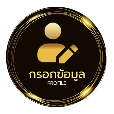 โปรไฟล์ ufabet apk