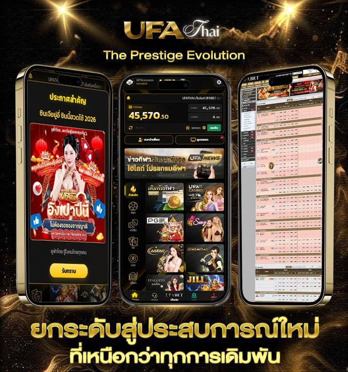 ufabet apk  เว็บแทงบอล